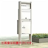 YKKAP ポスティモ　宅配ボックス1型 「ポスティモα(宅配ボックス取付用機能ポール本体)納まり」 インターホン用加工なし 照明付き ホワイト（YW） 　勝手をお選び下さい