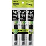 PILOT フリクション ボール 替芯 0.5mm ブルー 3本入×3 計9本 極細 PLFBTRF90EF-3L3