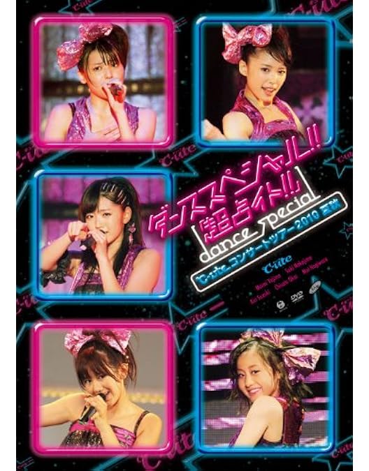℃-ute Cutie Circuit ~De retour a Paris~ [DVD] n5ksbvb ℃-ute Cutie Circuit ~De retour a Paris~ [DVD] n5ksbvb