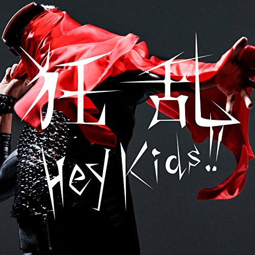 狂乱 Hey Kids の歌詞 The Oral Cigarettes Oricon News