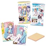 アオのハコ ウエハース 20個入 BOX 食玩・ウエハース 焼菓子【未開封BOX】