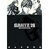 奥浩哉「GANTZ 26」