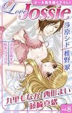 Love Jossie Vol.8