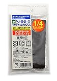 シャイネックス サンドシートミニ(1/4)極荒(#80)