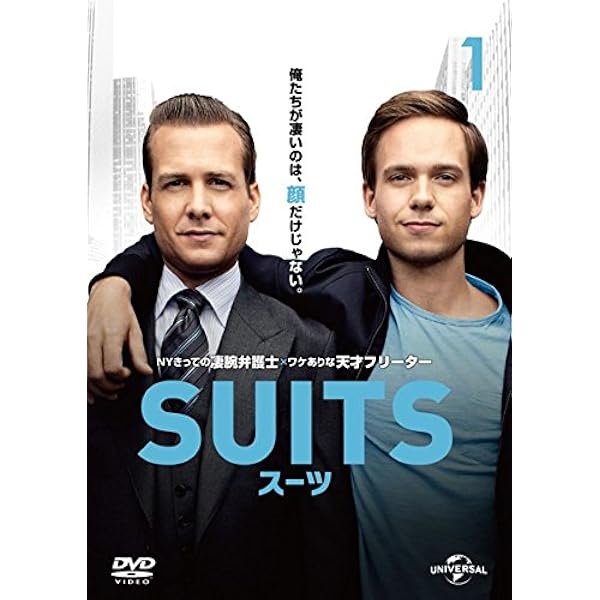 Amazon.co.jp: SUITS/スーツ コンプリート DVD-BOX : ガブリエル