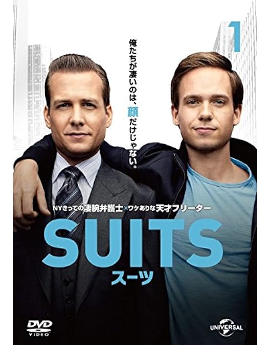 SUITS/スーツ コンプリートDVD-BOX〈35枚組〉 Amazon.co.jp: SUITS/スーツ コンプリート DVD-BOX : ガブリエル