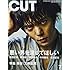 CUT 2018年7月号