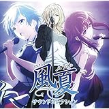 Amazon 涼風 2 Dvd アニメ
