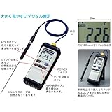 ホーザン HOZAN デジタル温度計　DT-510