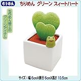 【ちりめん】　グリーンアイテム　“ちりめん　グリーン　スィートハート”　40-571