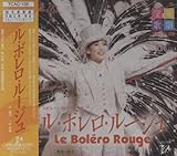 ル・ボレロ・ルージュ