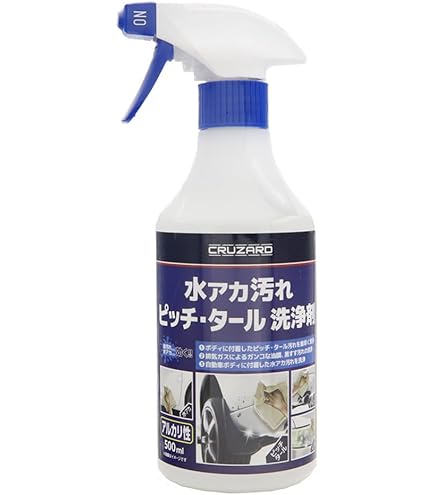 Amazon.co.jp: WAKO'S ヘッドライトリペア V341 ヘッドライト