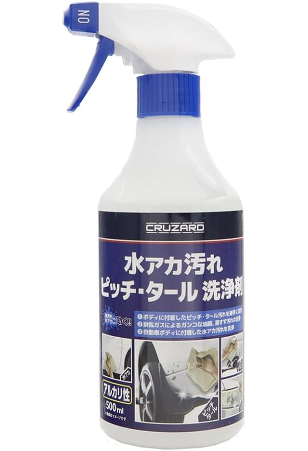 Amazon.co.jp: CRUZARD（クルザード） 水アカ汚れ ピッチ