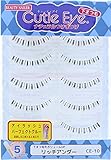 ビューティーネイラー キューティアイ リッチアンダー(CE-10)