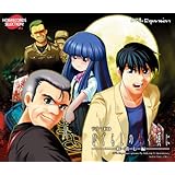 HOBIRECORDS SELECTION ドラマCDひぐらしのなく頃に~暇潰し編~