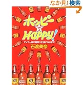 商品の詳細ページはこちら