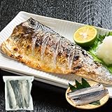 [みさわのやさい] 訳あり 塩サバ 冷凍 約1.5kg（約10枚入り） ノルウェー産 塩味サバの切り身 さば 鯖 フィーレ (1.5kg)