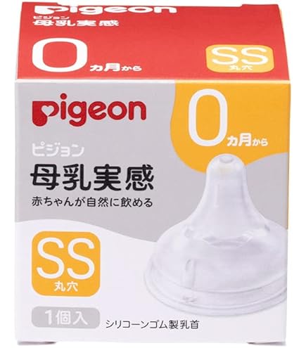 Amazon | PIGEON ピジョン 桶谷式直接授乳訓練用 母乳相談室 乳首 SS