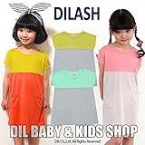 (ディラッシュ) DILASH ms4 バイカラーワンピース 120 ライム