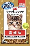 キャットスマック 真鯛味 2kg