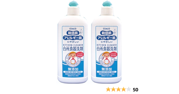Amazon まとめ買い エルミー 敏感肌用台所食器洗剤 300ml 2個セット エルミー キッチンクリーナー剤