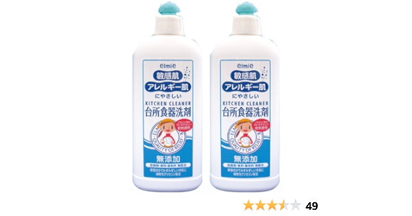 Amazon まとめ買い エルミー 敏感肌用台所食器洗剤 300ml 2個セット エルミー キッチンクリーナー剤