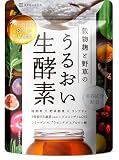 うるおい生酵素 サプリ コラーゲン ヒアルロン酸 コンブチャ 乳酸菌 酵素80種 30日分