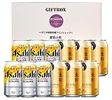 アサヒ生ジョッキ缶セット 340ml12缶セット【ギフト/贈り物に最適】アサヒスーパードライ生ジョッキ缶6缶、アサヒ食彩 生ジョッキ缶プレミアムビール6缶 オリジナルボックス入り