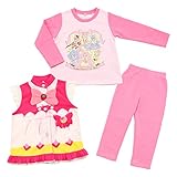 キラキラ プリキュアアラモード 変身ベスト付きパジャマ 裏起毛 長袖 上下セット[238897...