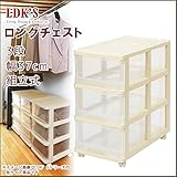 【送料無料＆500円クーポン発行中！】LDK’S　Long Chest　ロングチェスト　3段　組立式　サンドホワイト　OL-03SWH