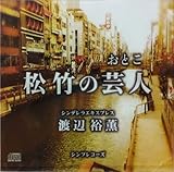 クリエーター情報なし