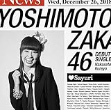 �������Ă����(��������)