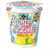 日清 冷しカップヌードル 鶏塩レモン味 59g