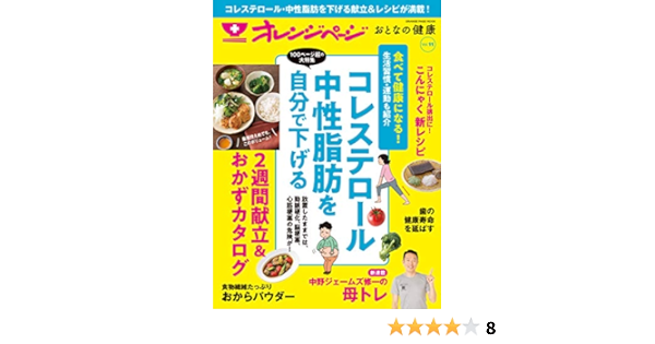 レイデル ポリコサノール10 30粒 入り 5箱 セット 5か月分 コレステロール 下げる 悪玉コレステロール 善玉コレステロール 比率 改善 機能性表示食品 Maf Gov Ws