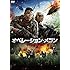 オペレーション・メコン(DVD)