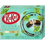 【販路限定品】ネスレ日本 キットカットミニ オトナの甘さ プレミアム ミント 3枚×10箱