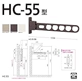 川口技研:腰壁用ホスクリーン　HC-55型(2本入)　DB(ダークブロンズ) HC-55-DB
