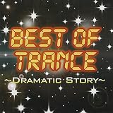 BEST OF TRANCE ～dramatic story～