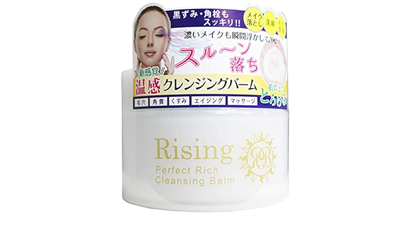 Amazon ライジング パーフェクトリッチ クレンジングバーム 85g 洗顔 ライジング ビューティー 通販