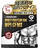 グロング WPI プロテイン 1kg ホエイプロテイン アイソレート ホエイプロテインアイソレート ストロベリー風味 プロテインWPI GronG