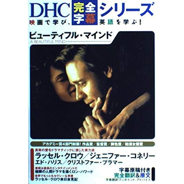 ハート・オブ・ウーマン('00米) Amazon.co.jp: ハート・オブ・ウーマン【日本語吹替版】 [VHS