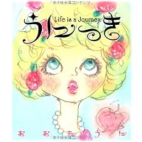 Amazon.co.jp: 和の色洒落色 : おおたうに: 本