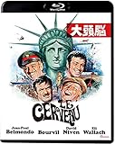 大頭脳 [Blu-ray]