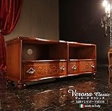 ヴェローナクラシック 丸脚テレビボード 幅110cm イタリア 家具 ヨーロピアン テレビ台TV台アンティーク風