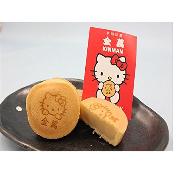 Amazon.co.jp: 鈴木金栄堂 パンプキンパイ 10個入 : 食品・飲料