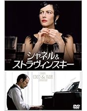Amazon.co.jp: ザ・ドア ~交差する世界~ [DVD] : マッツ・ミケルセン