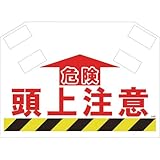 SHOWA(ショーワ) 筋かいシート S002