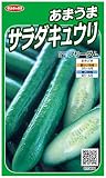 サカタのタネ 実咲野菜0404 あまうまサラダキュウリ フリーダム 00920404 10袋セット