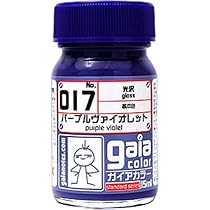 Amazon | ガイアノーツ ガイアカラ- 15ml 019 ラベンダー | カラー塗料