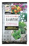 瀬戸ヶ原花苑 土の再生材 5L